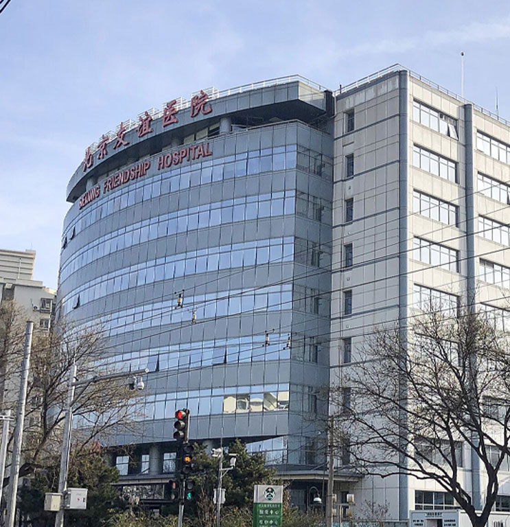 北京友誼醫院項目